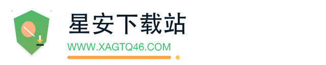 星安下载站